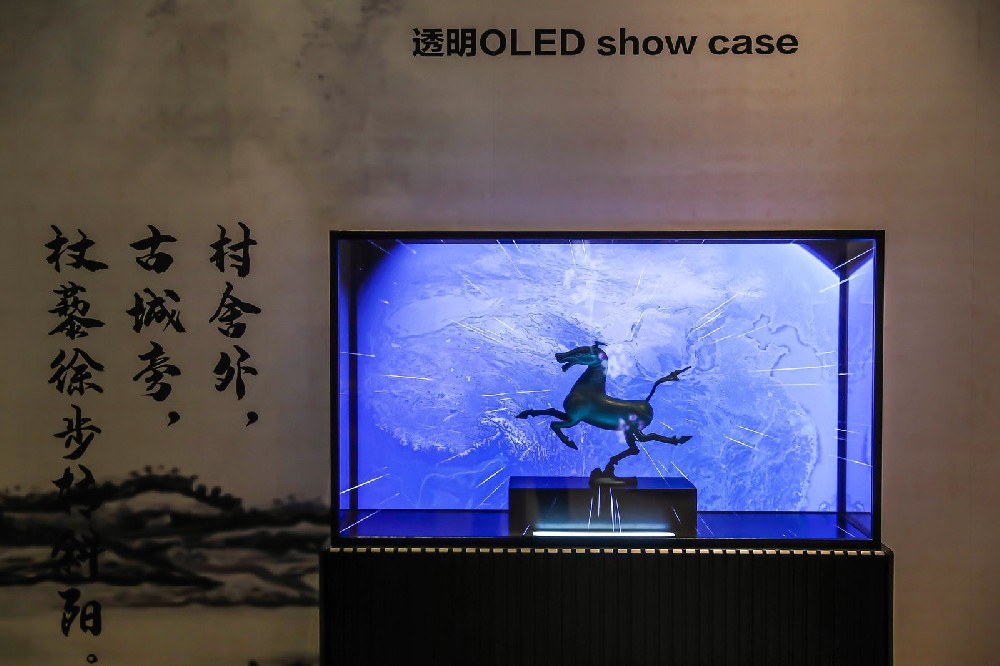 透明OLED让文物更具活力