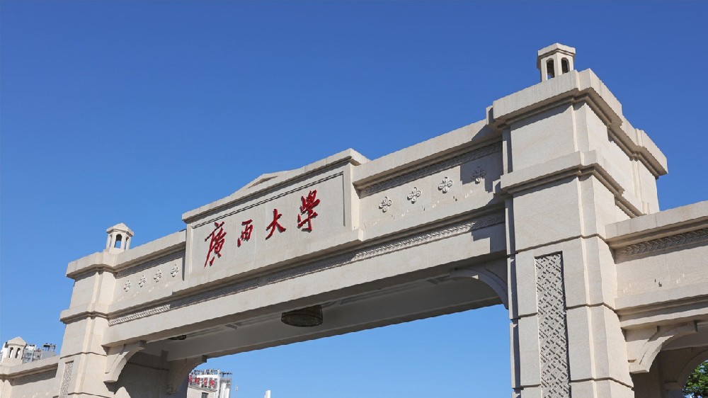 勤恳朴诚，厚学致新，广西大学透明拼接屏项目